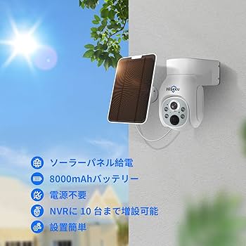 ❤️1品限り❤️防犯カメラ ソーラーパネル一体型 4台セット 400万画素 電源不要 Amazon.co.jp: 【400万画素・電源不要】Hiseeu ソーラーパネル